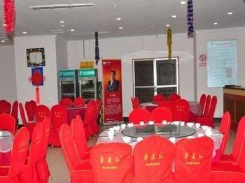 Jinan International Exhibition Center Hotel Hongjialou Екстериор снимка
